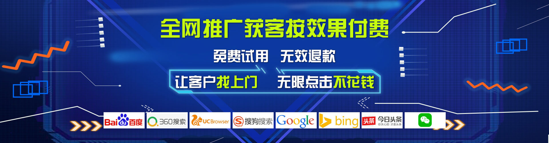 邓州竞价推广